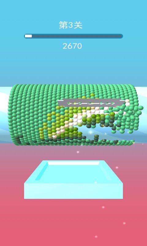 球球涂鸦截图0