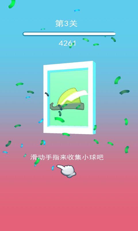 球球涂鸦