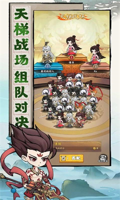 我守护的王城截图3