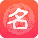 起名软件免费版