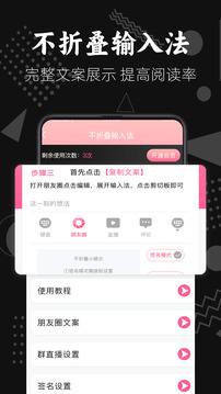 去水印正版截图2
