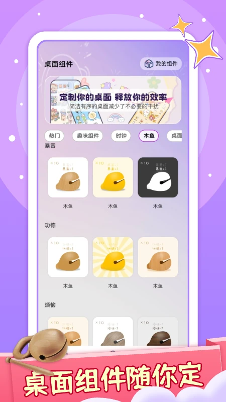 咪萌桌面宠物截图0