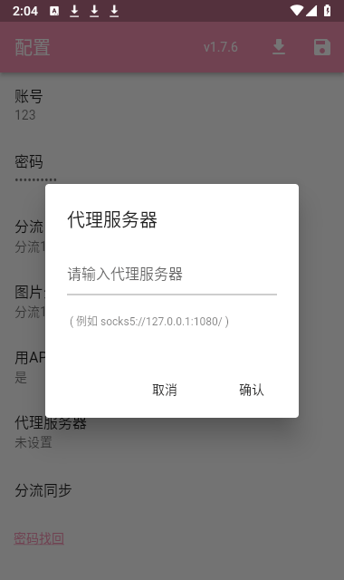 pikapika漫画截图3