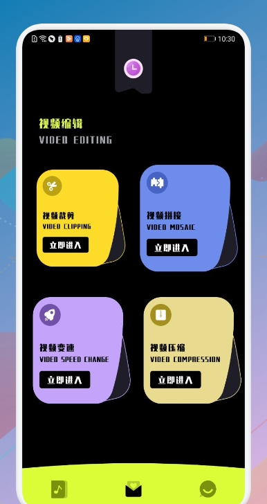 合欢视频截图1