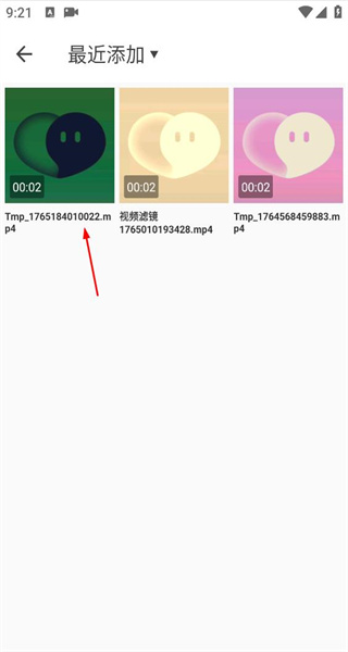 屏幕录制手机版