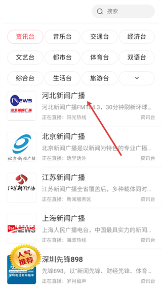 免费听书有声小说
