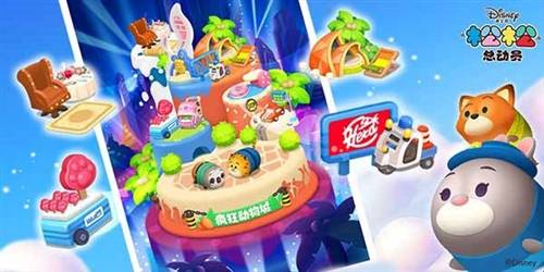 松松总动员最新版