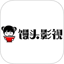 馒头影视免费版