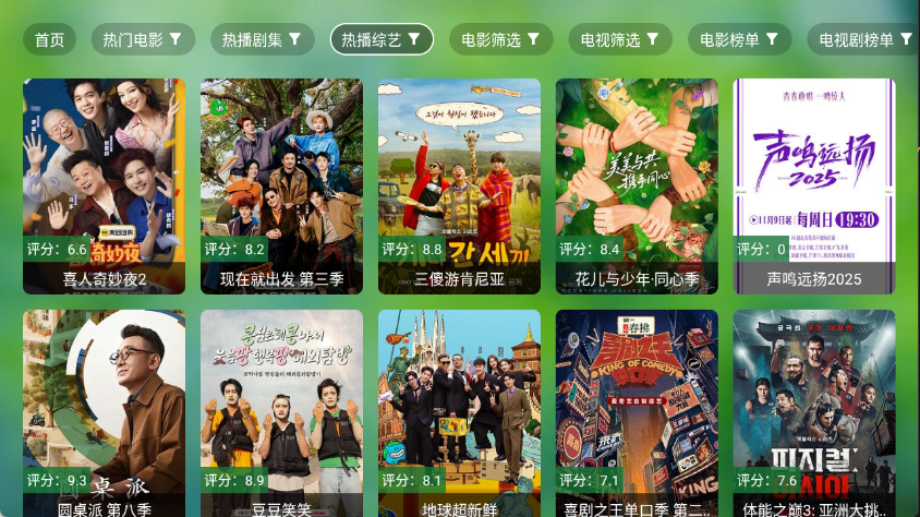 干货TV截图2