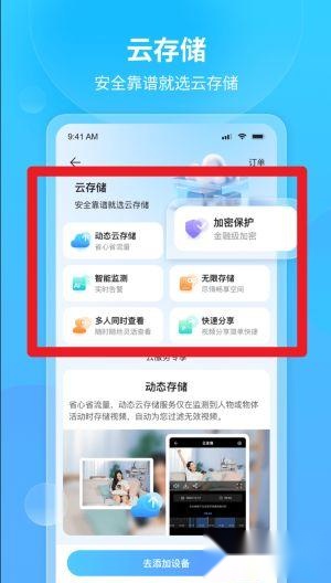 看家王