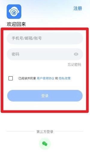 看家王