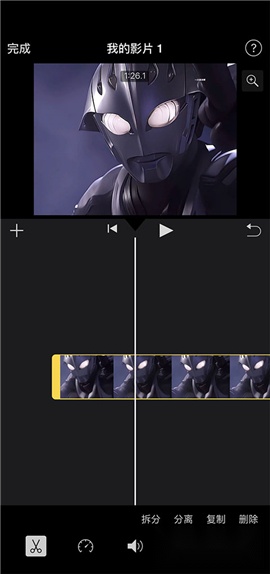 imovie剪辑