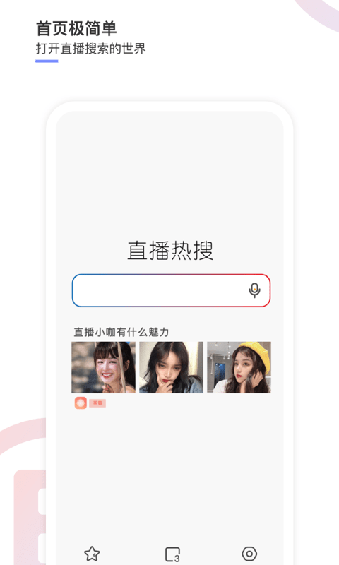 精东视频免费截图2