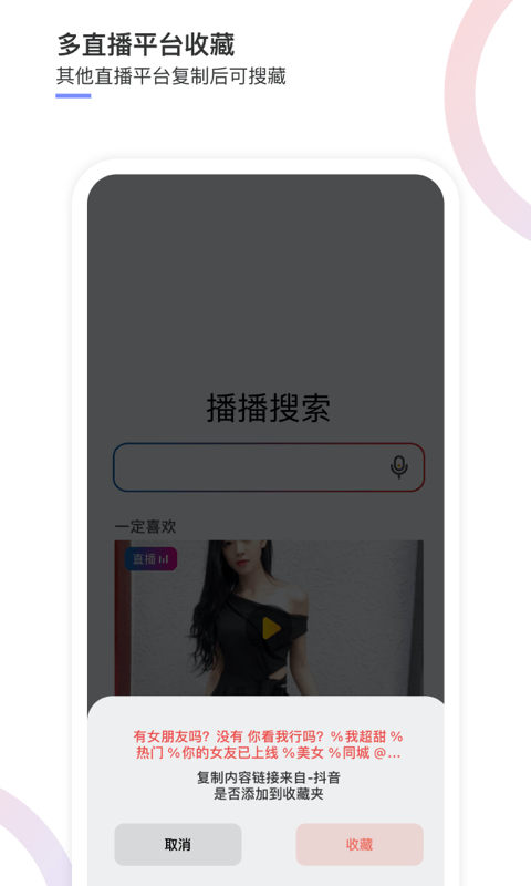 精东视频免费