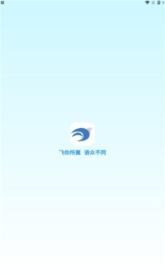 飞语聊天