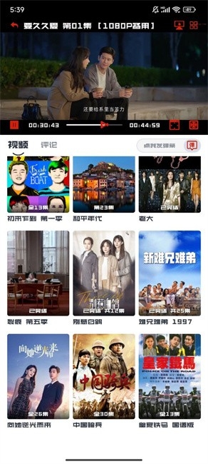 看美剧最新版截图2