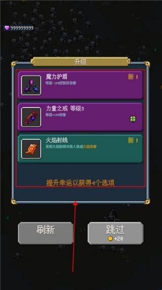 骑马与魔法手机版