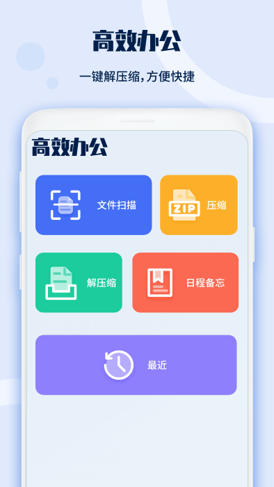电视遥控器宝截图3