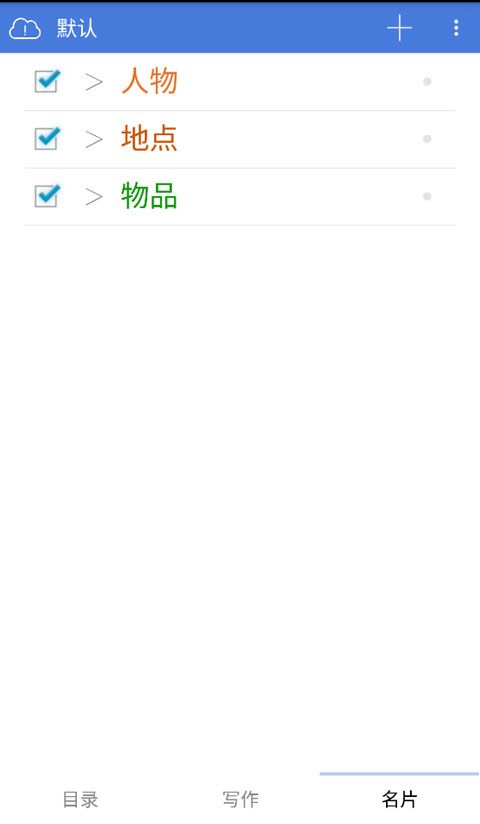 码字风云截图2