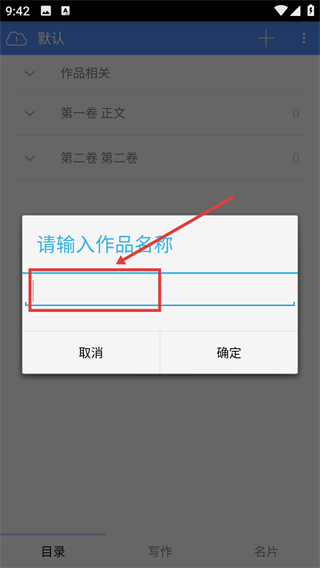 码字风云