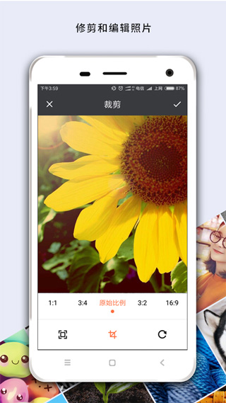马赛克去除工具免费不联网版截图1