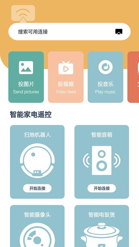 天天剧场截图0