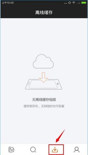 芒果tv最新版
