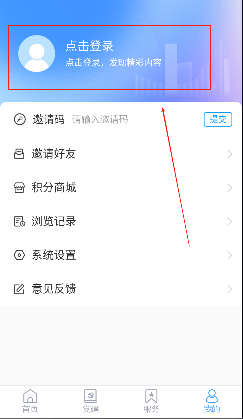 梁山融媒