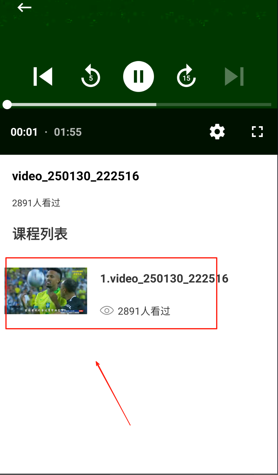 得球体育