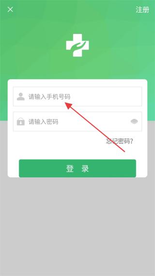 健康太仓