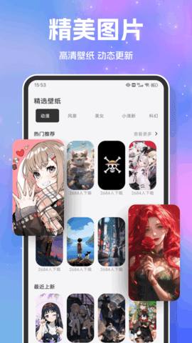 223游戏乐园截图3