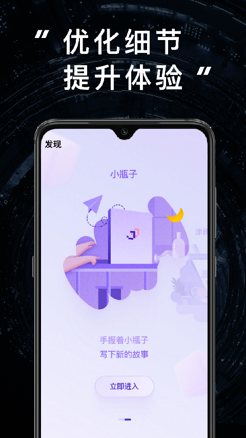 JJ20截图0