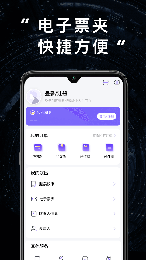 JJ20截图1