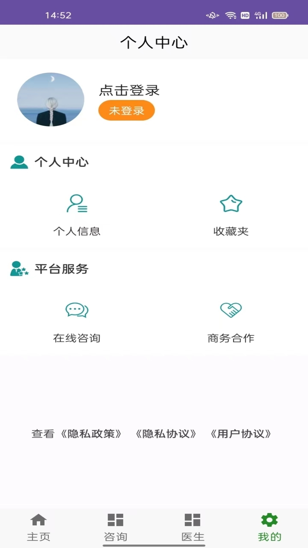 鼻整形头条截图0