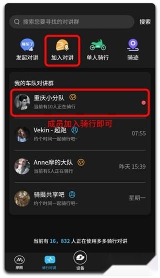 维迈通多多