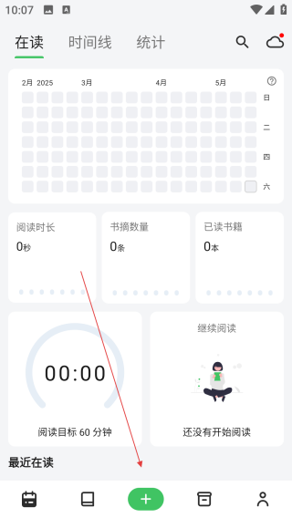纸间书摘