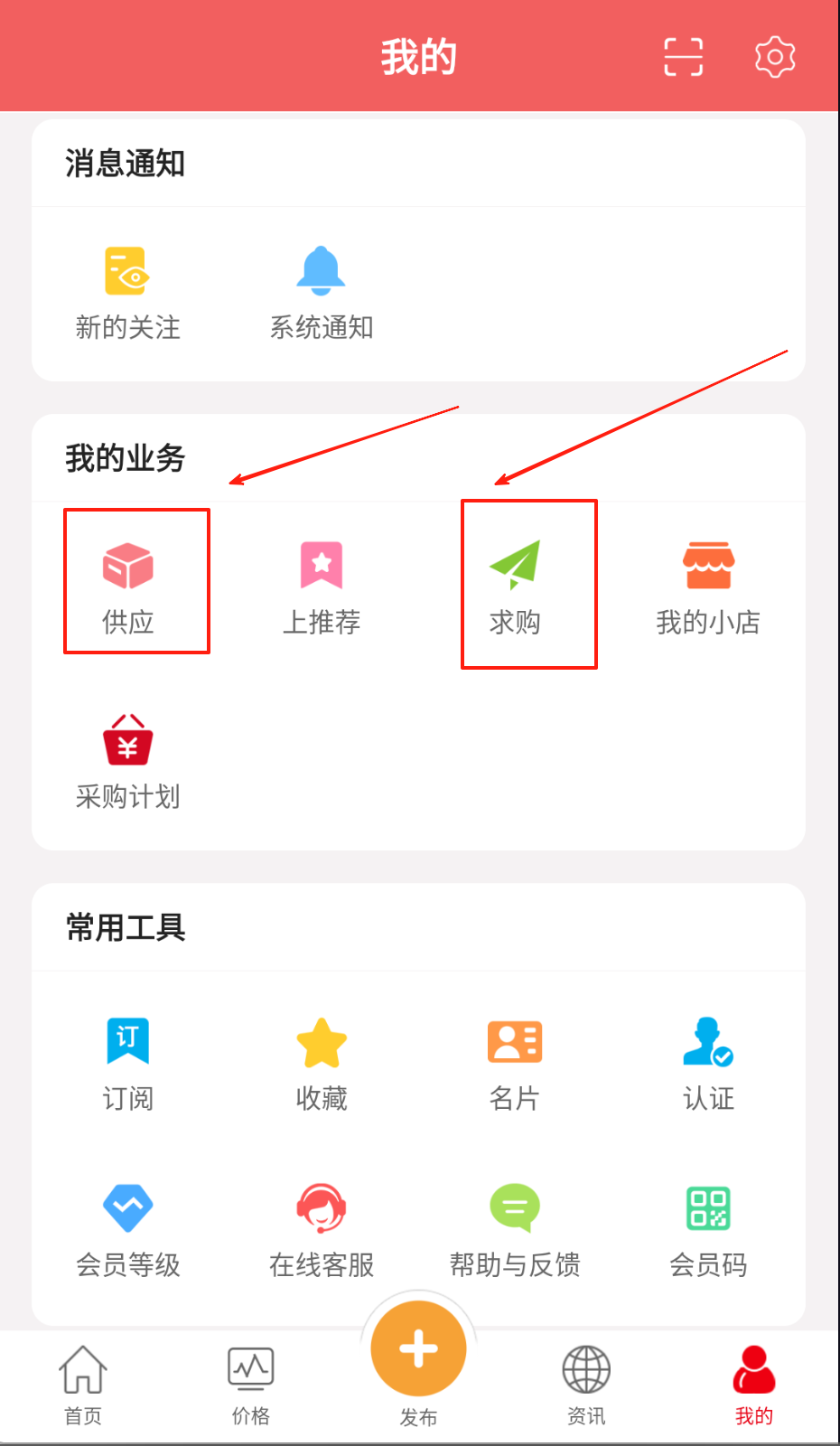 康美中药城