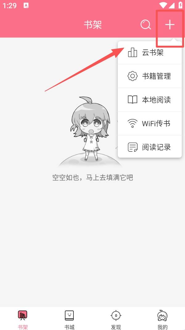 轻萌小说免费版