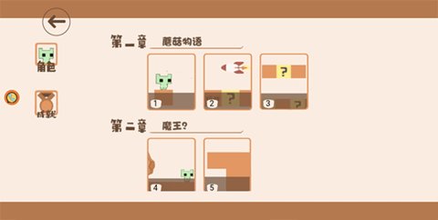 脑洞作死大冒险截图1
