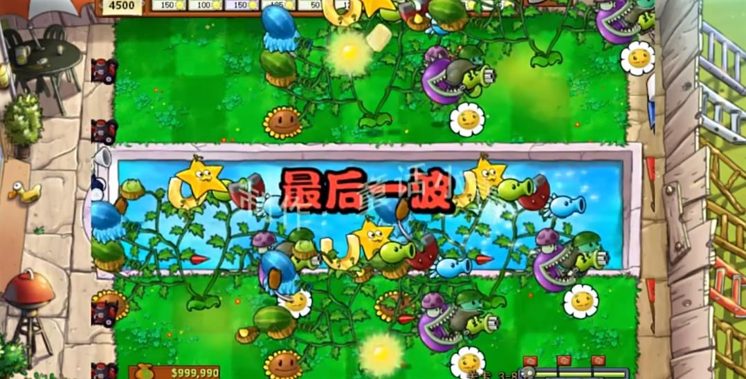 植物大战僵尸嫁接植物截图1