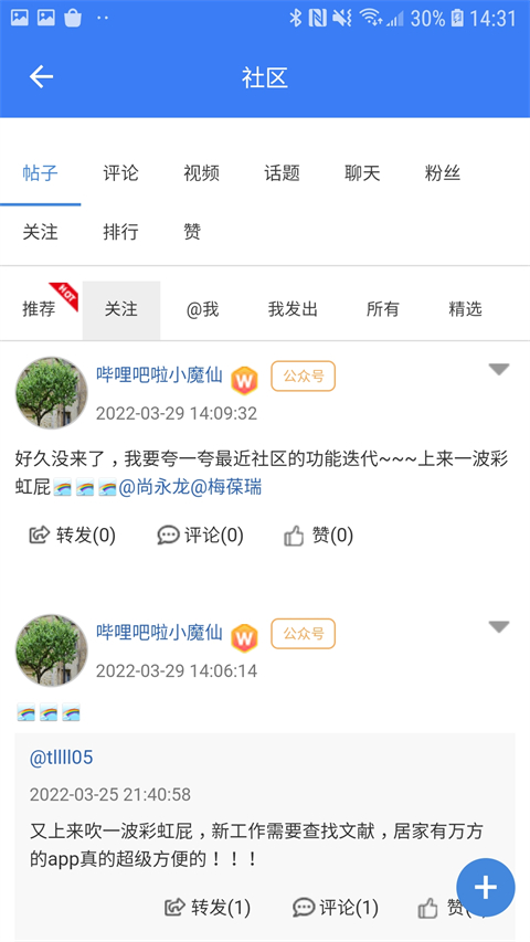万方数据截图3