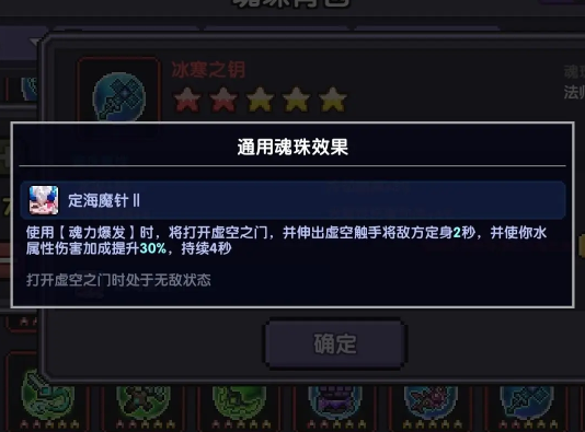 我的勇者无邪魔极天道