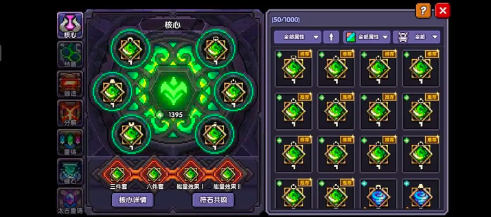 我的勇者无邪魔极天道