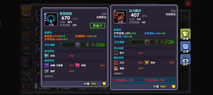 我的勇者无邪魔极天道