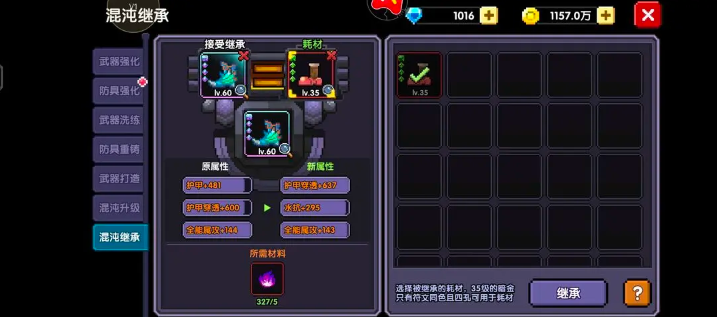 我的勇者无邪魔极天道
