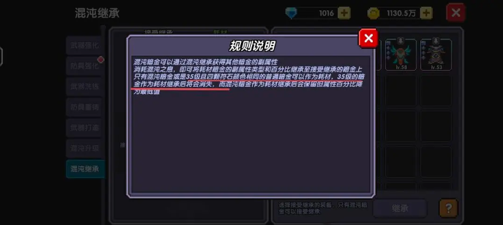 我的勇者无邪魔极天道