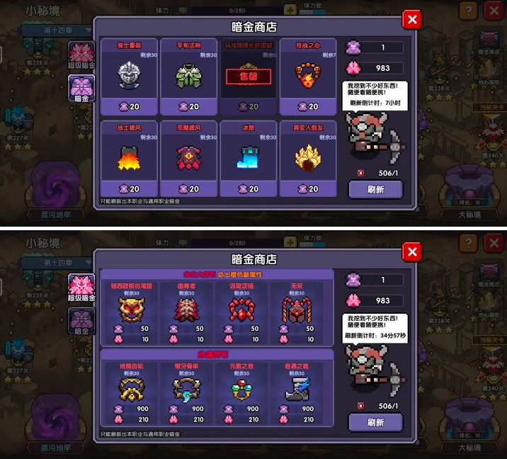 我的勇者无邪魔极天道