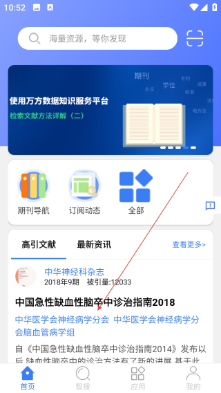 万方数据