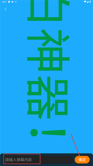 美化精灵