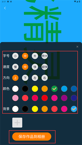美化精灵